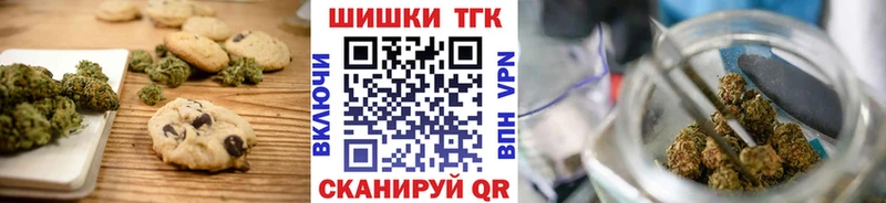 как найти наркотики  Тырныауз  Canna-Cookies конопля 