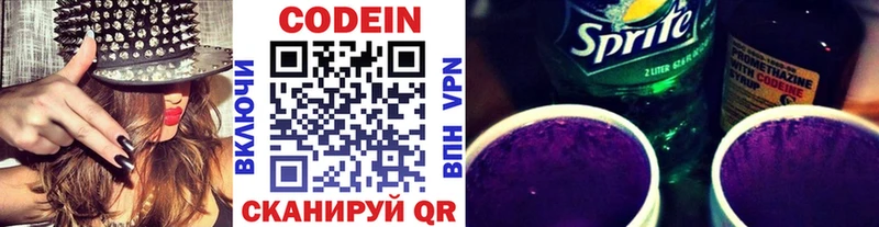 мориарти какой сайт Тырныауз Codein Purple Drank