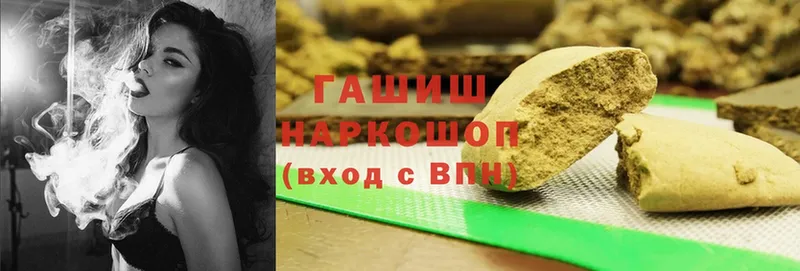 ОМГ ОМГ   Тырныауз  ГАШ индика сатива 