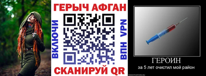 блэк спрут как войти  Тырныауз  ГЕРОИН Heroin 