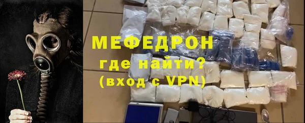 амф Магас
