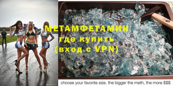 амф Магас