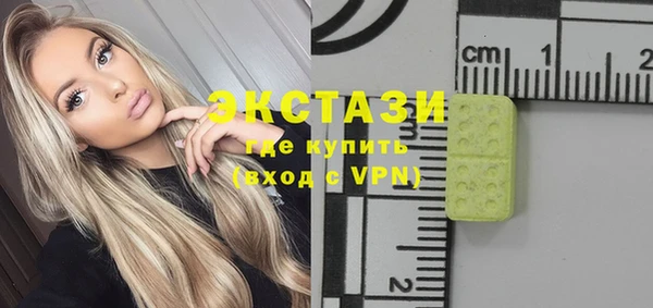 амф Магас