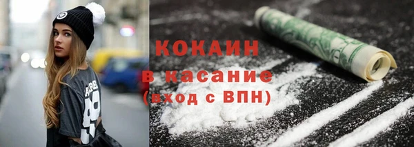 герыч Майский