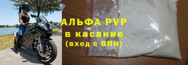амф Магас