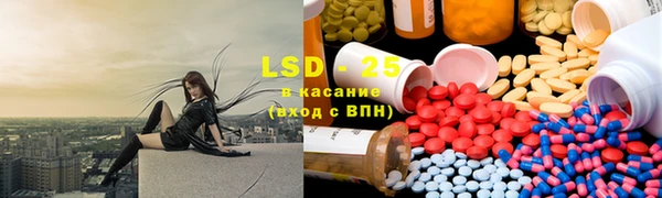 ГАЛЛЮЦИНОГЕННЫЕ ГРИБЫ Магадан