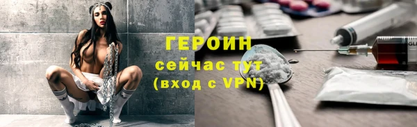 ГАЛЛЮЦИНОГЕННЫЕ ГРИБЫ Магадан