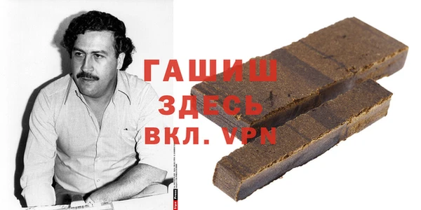 таблы Рославль
