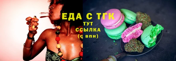 ГАЛЛЮЦИНОГЕННЫЕ ГРИБЫ Магадан