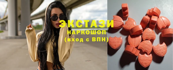 амф Магас