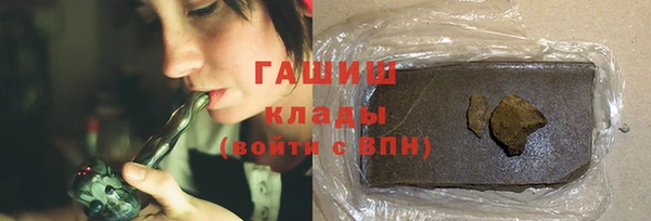 герыч Майский
