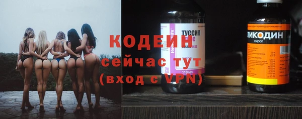 герыч Майский