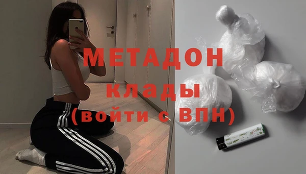 амф Магас