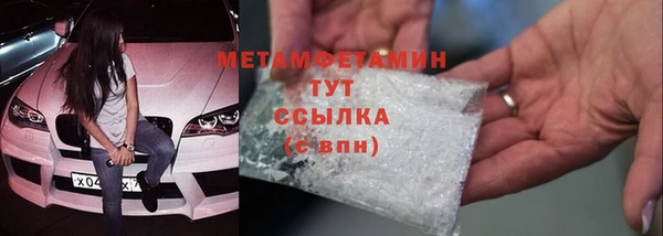 амф Магас