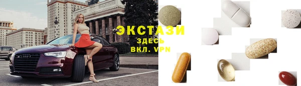 ГАЛЛЮЦИНОГЕННЫЕ ГРИБЫ Магадан