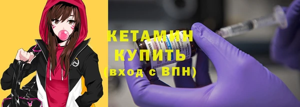 амф Магас
