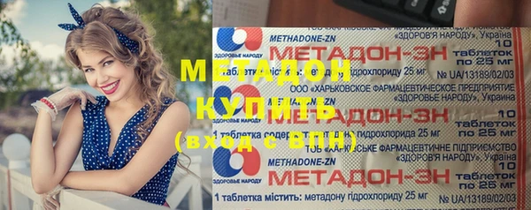 амф Магас