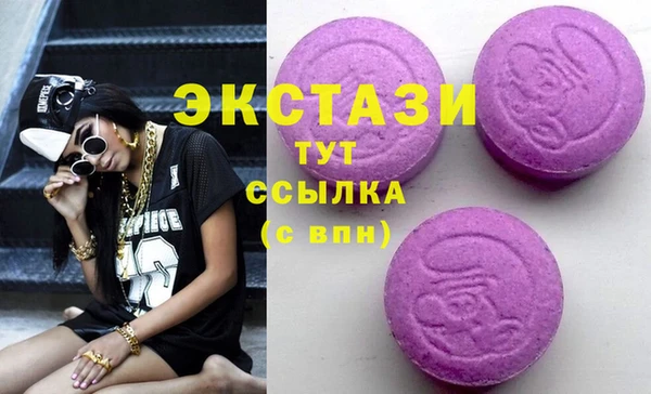 амф Магас