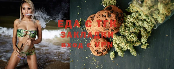 герыч Майский