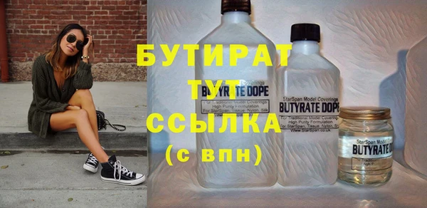 амф Магас