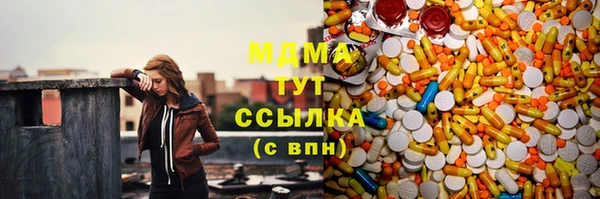 амф Магас