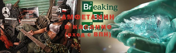 амф Магас