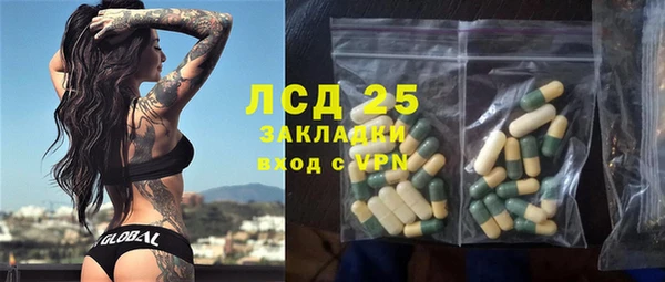 герыч Майский