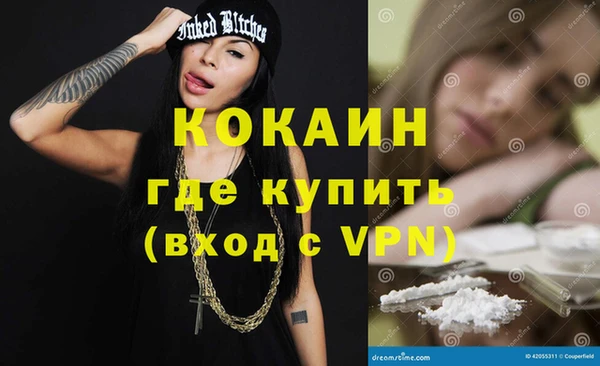 ГАЛЛЮЦИНОГЕННЫЕ ГРИБЫ Магадан