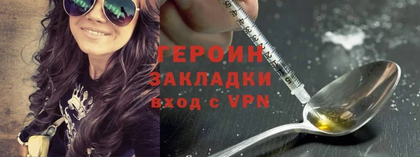 ГАЛЛЮЦИНОГЕННЫЕ ГРИБЫ Магадан