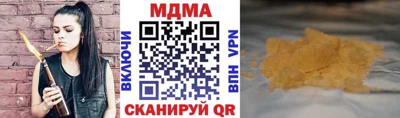 МДМА Molly  Тырныауз 