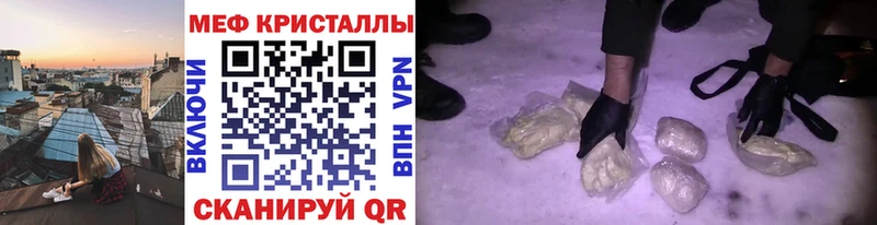 МЯУ-МЯУ мяу мяу  купить наркоту  Тырныауз 