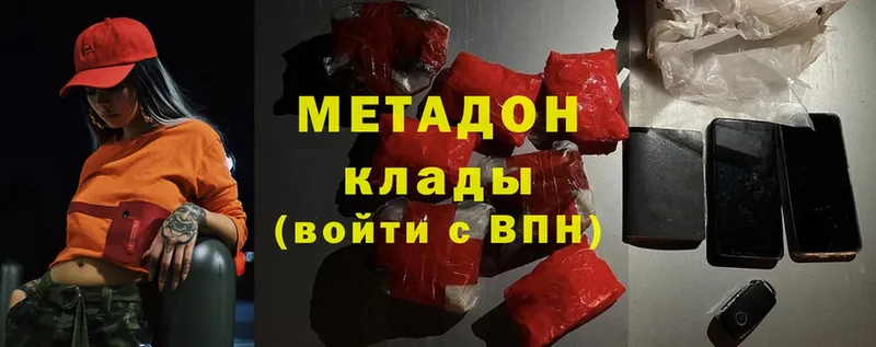 МЕТАДОН мёд  что такое   Тырныауз 