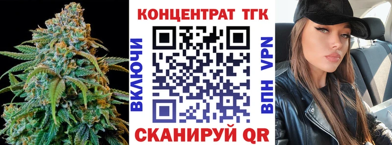 Дистиллят ТГК гашишное масло  купить  цена  Тырныауз 